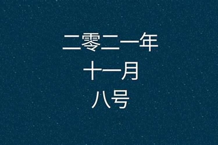2022中秋节可以领结婚证吗 2022农历八月十五能领证吗
