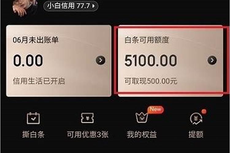 为什么南方人没有过小年的习俗？