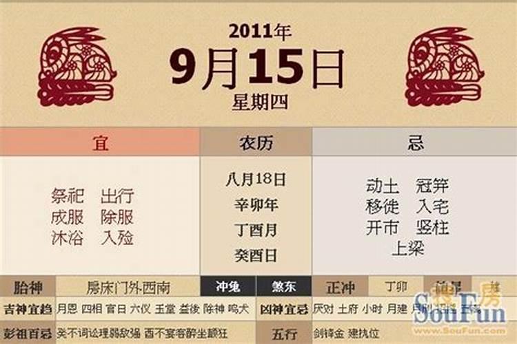农历七月能动土盖房吗