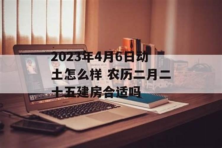 七月十五日是黄道吉日吗