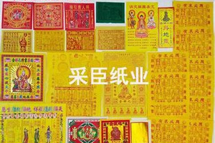 重阳节烧纸寓意什么