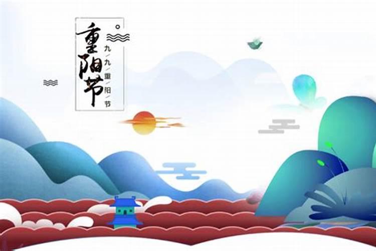 唐代帝王重阳节要登高 关于唐代重阳赐宴的记载