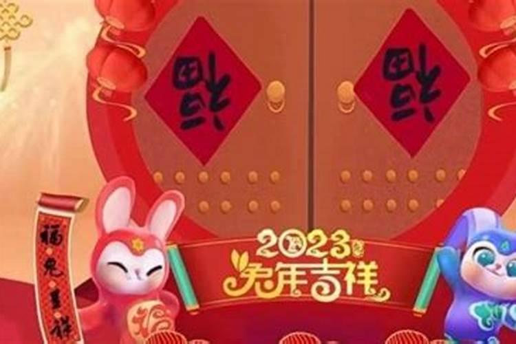 福清春节有哪些传统风俗