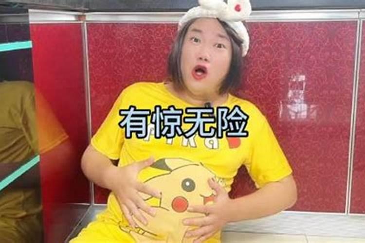 我怀孕了快八个月了昨晚做梦梦见生了个大胖小子  百度宝宝知道