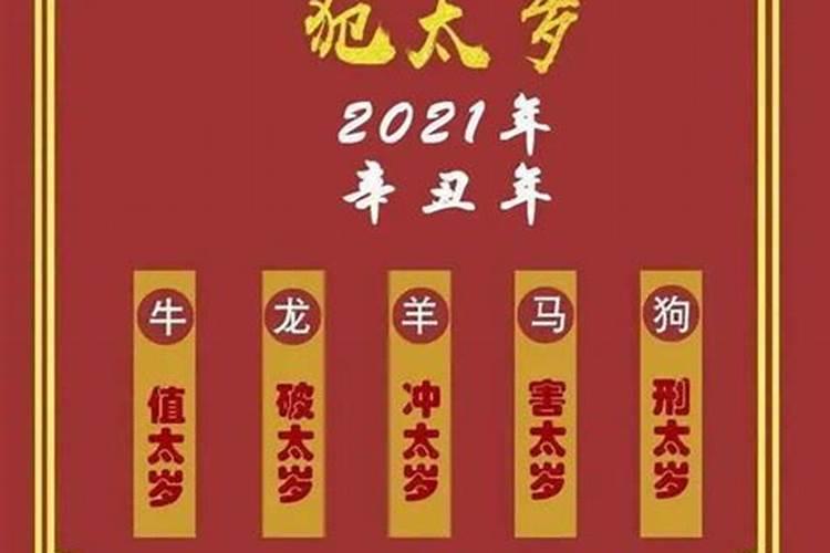 属鼠人今年的运势怎么样？事业上会有什么起色吗？