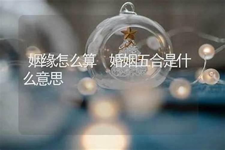 财神爷可以披黄袍吗