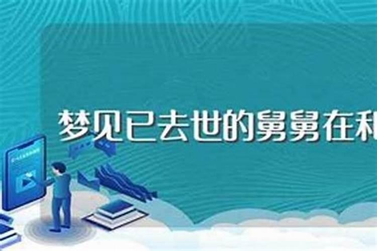 梦见和女朋友不和