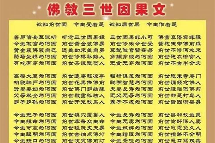 梦见不放心的预兆
