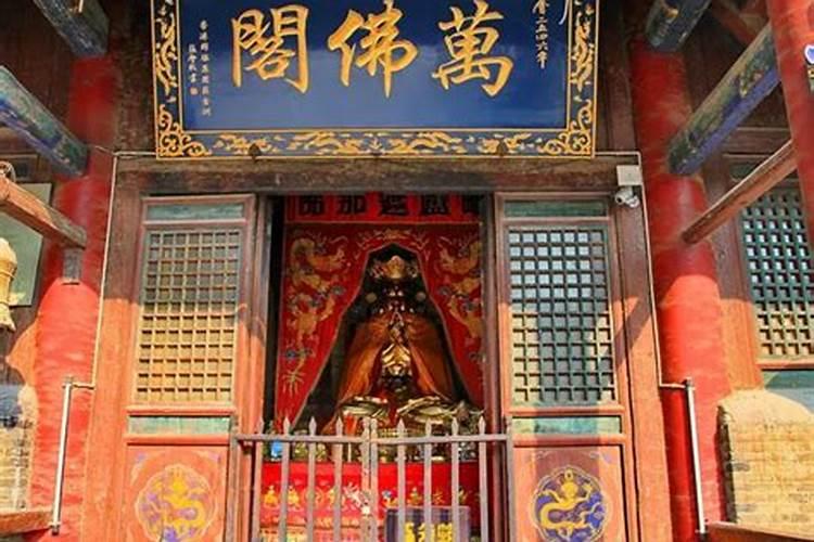五台山在哪几个庙烧香对仕途,婚姻,家宅平安比较好？烧香大概要多少...