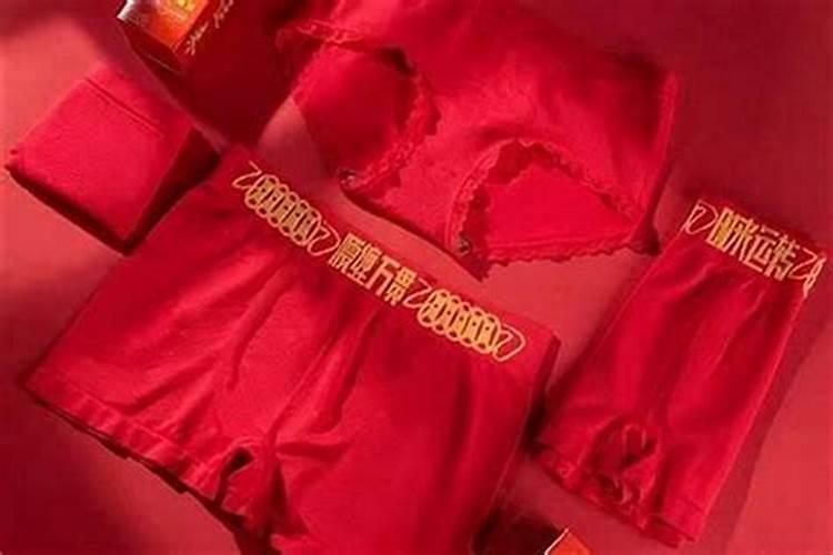 本命年红衣服啥时候穿