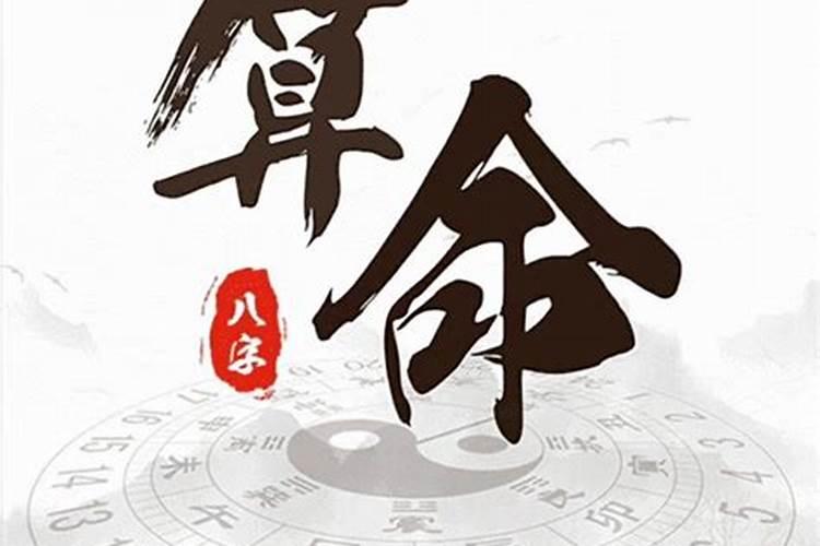 八字格局高低到底怎么看