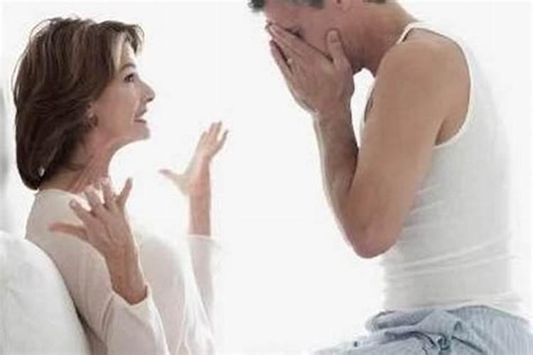 怎么从八字看一个男人命中有几次婚姻