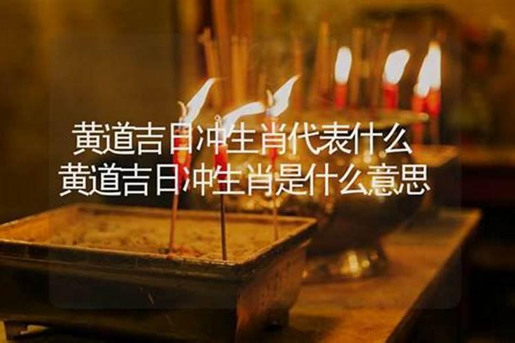 2025年6提车最旺吉日表