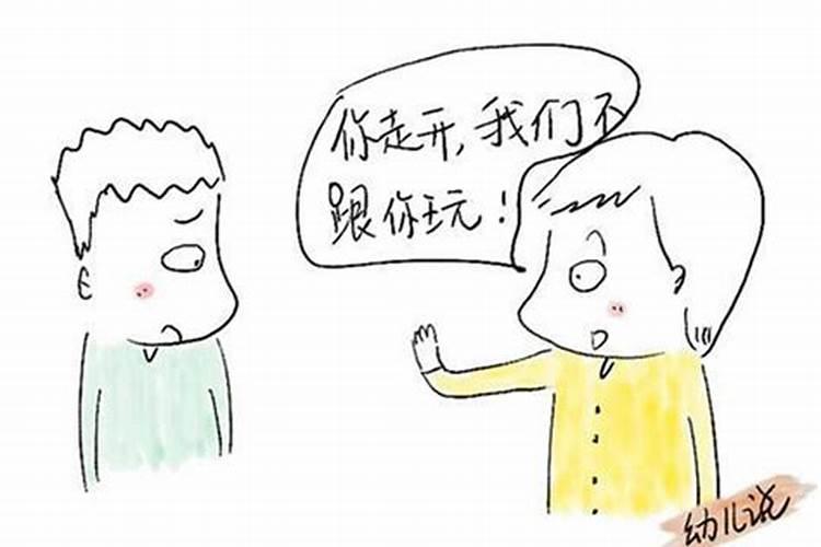 梦见握手言和