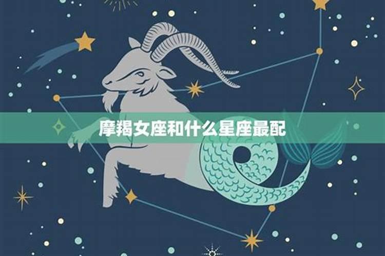 摩羯女的三个明显暗示摩羯女有哪些明显暗示