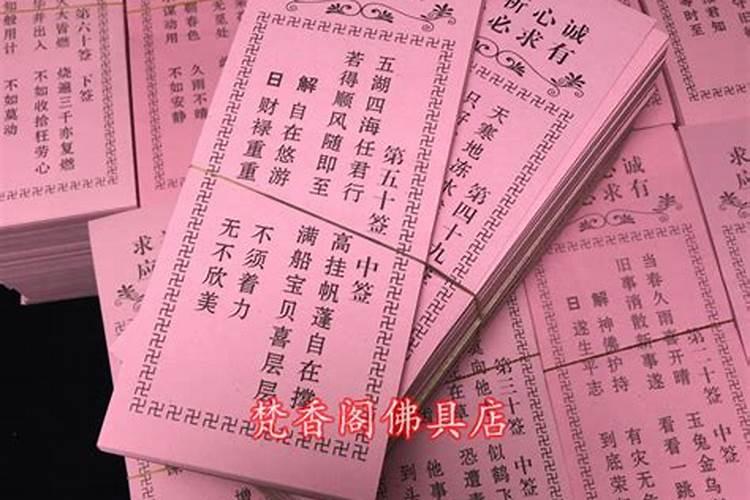 抽签的签文一般管多久？