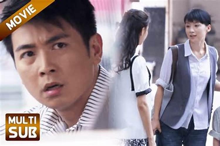 梦见前妻带着孩子找自己来了？