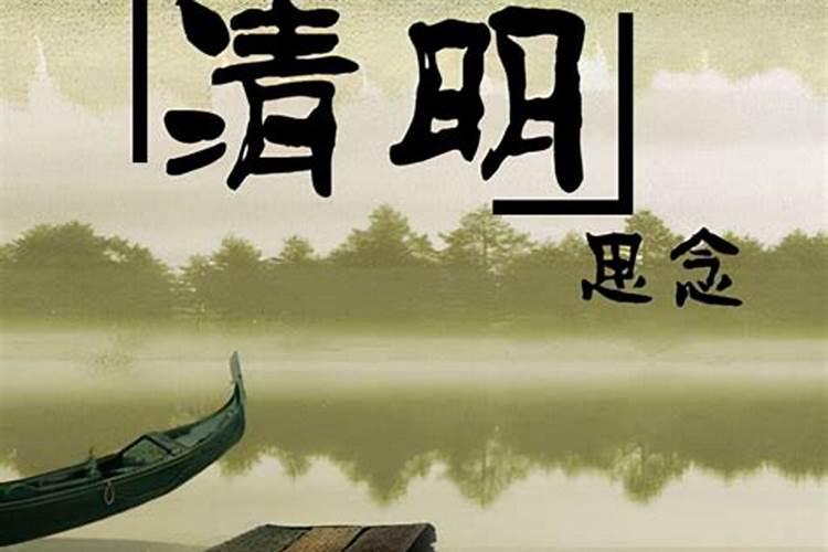 清明节法定假日是几天