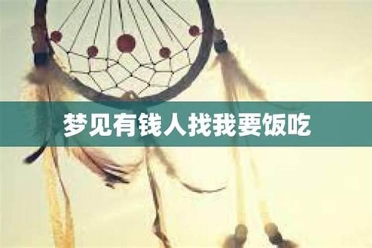 梦见我去世的老妈的预兆