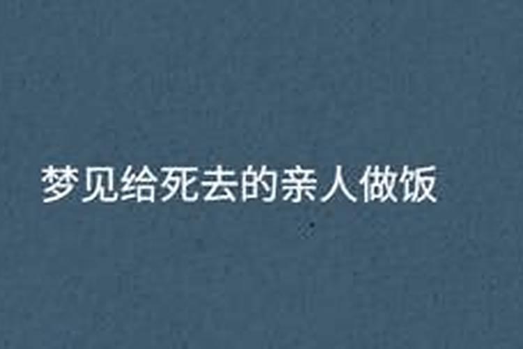 梦见和前男友和好预示着什么？