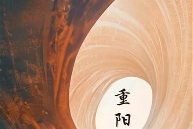 重阳节可以为老人做什么 重阳节为老人做什么