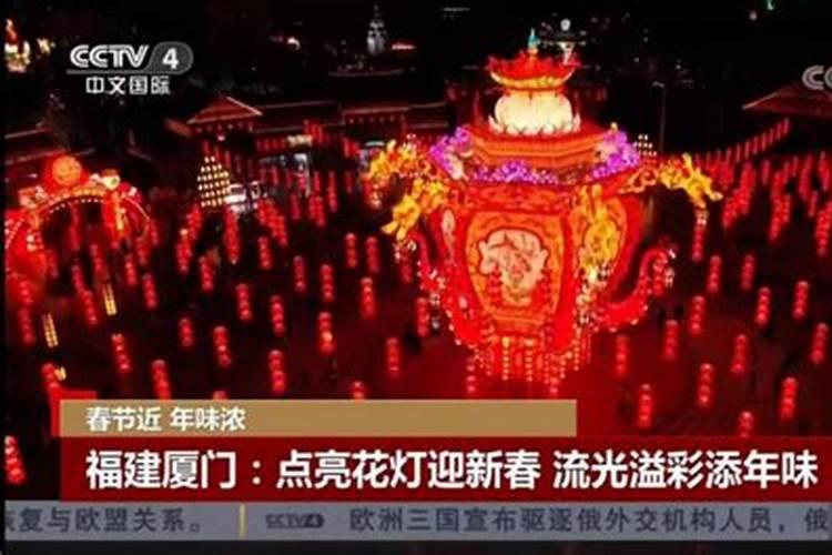 正月十五厦门哪里有灯会