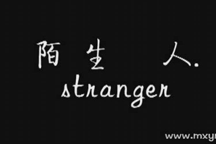 梦见自己不认识的一个死人的预兆