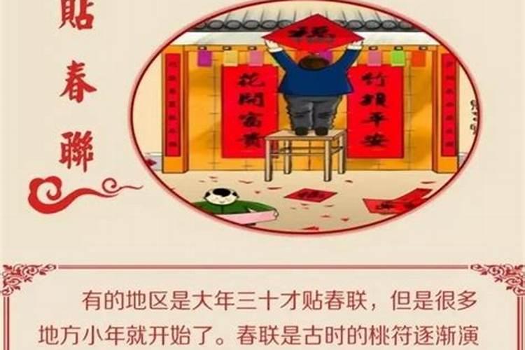 过小年出生的男孩命运怎么样 命局分析？