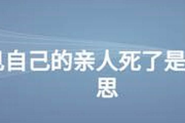 放生回向给自己孩子要怎么写