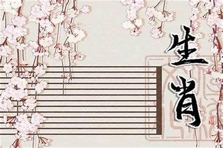 婚姻属相配对大全 很准 测两人有没有夫妻缘分