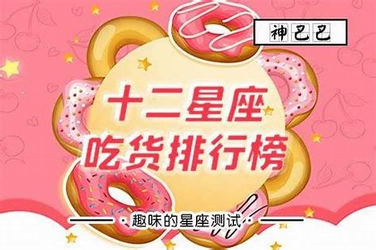 狮子女能驾驭双鱼男吗 狮子女怎么吃定双鱼男