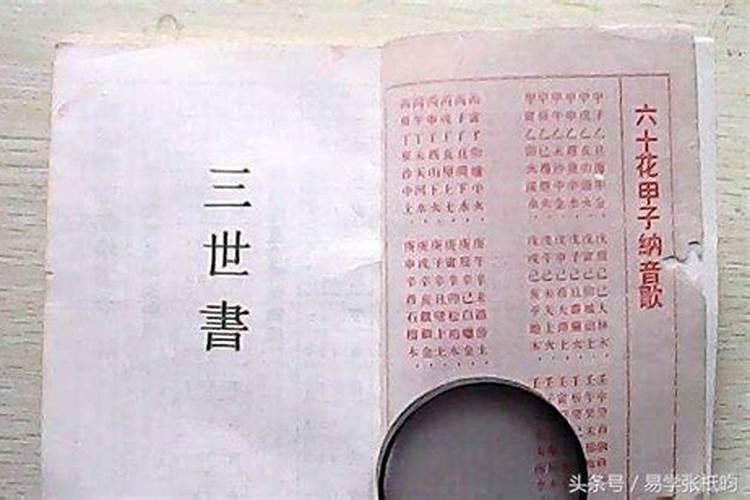 想算算自己的姻缘