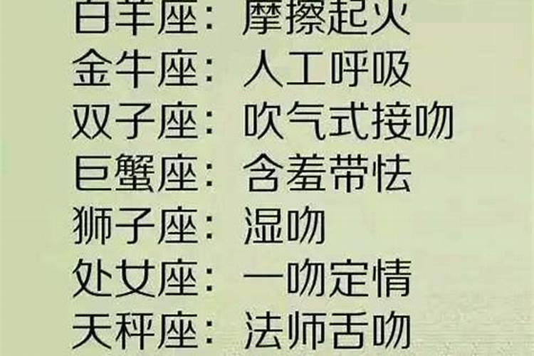 怎么向双子座男生表白不被拒绝