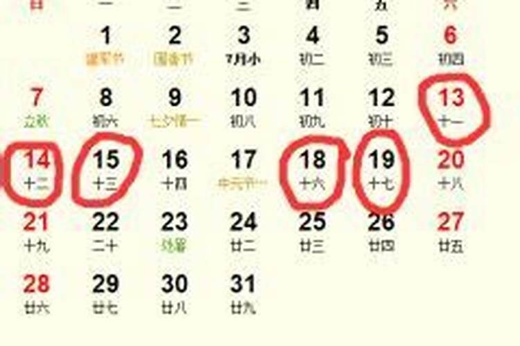 2025年五月初十出生的宝宝命运