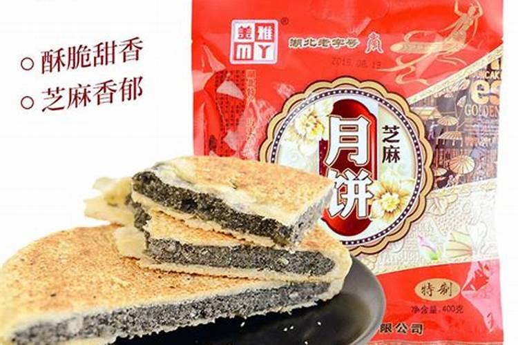 湖北中秋节有哪些风俗