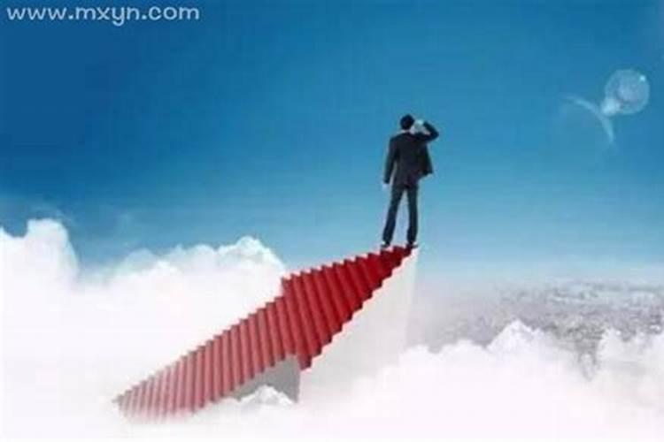 梦到自己升职什么意思梦到自己升职的寓意