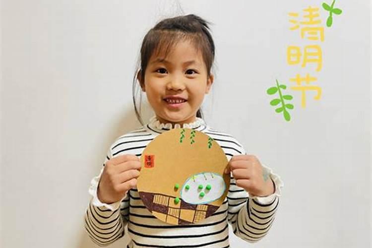 幼儿园清明节可以开展哪些活动