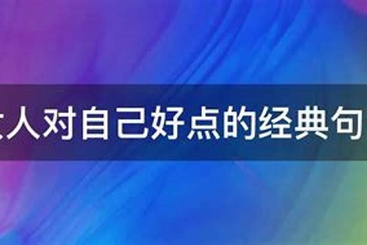 梦见一个异性对我很好,梦见异性对我有意思