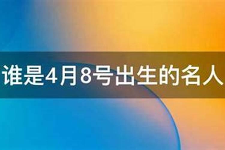 1998年几月的虎命最好 1、4、8月运势佳？