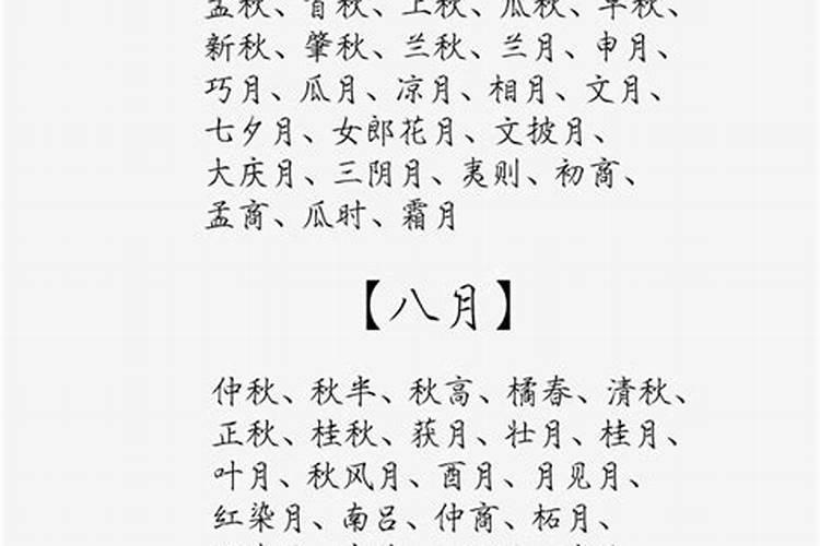 属马人2025年每月运势运程每月