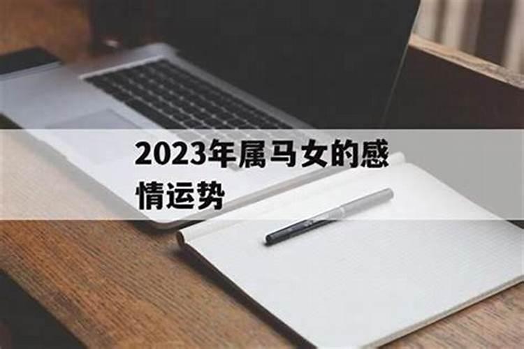 2025农历八月嫁娶的宜忌