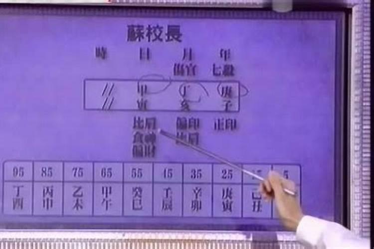 苏民峰师傅有出过算命哒什么书籍？