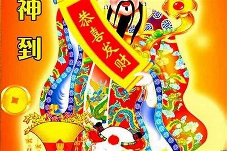 梦见别人升官发财的预兆
