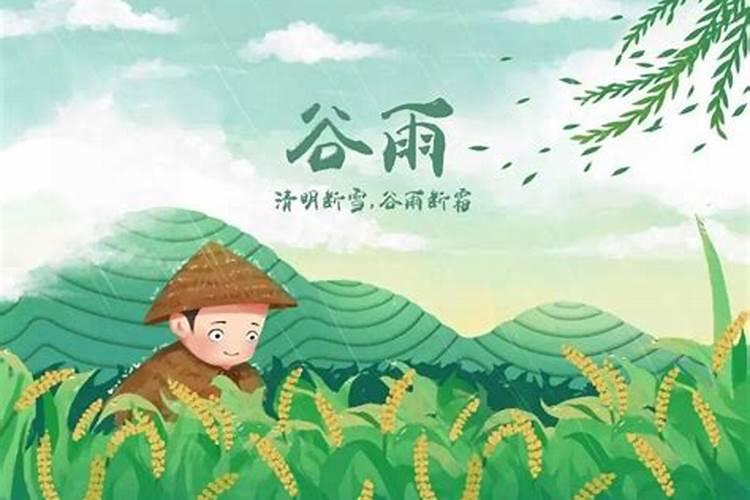 一年中24节气是怎么分配每个节气有多少天啊