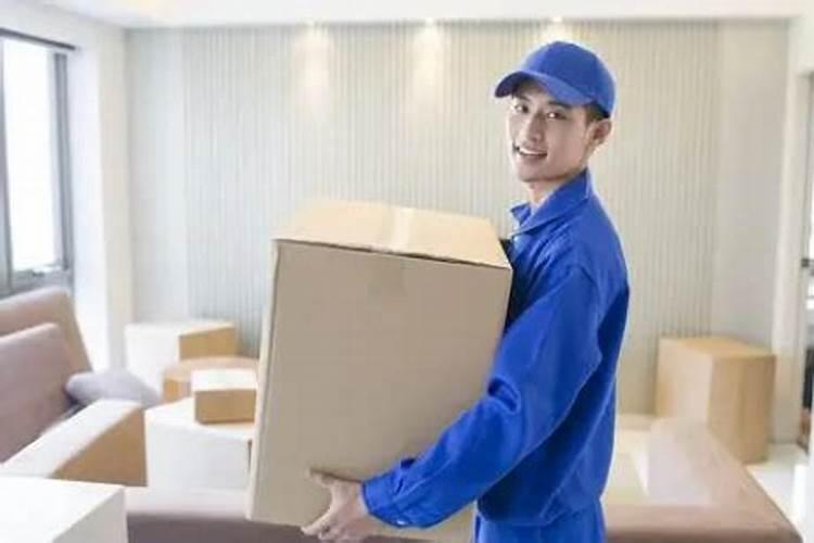腊月十一可以搬家吗