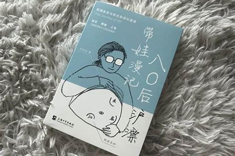 80后的宝妈,应该怎样直播？