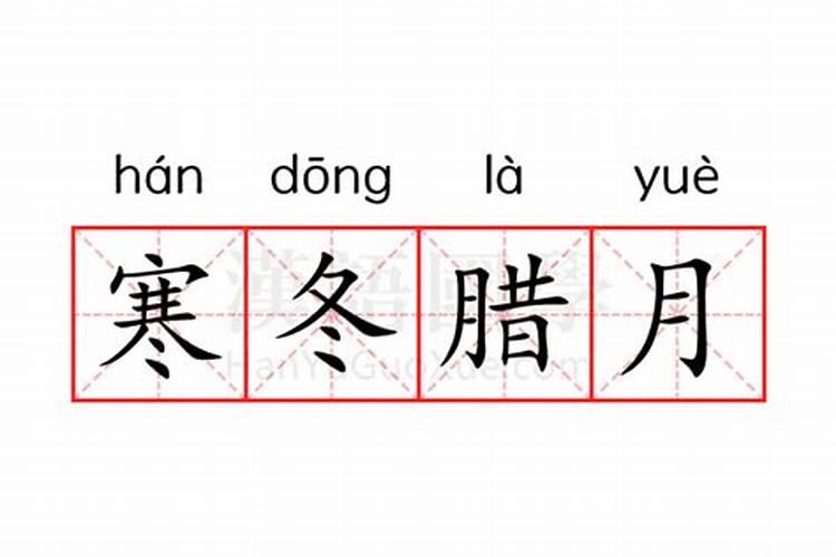两个人合不合是看属相还是看八字 八字合婚的注意事项？