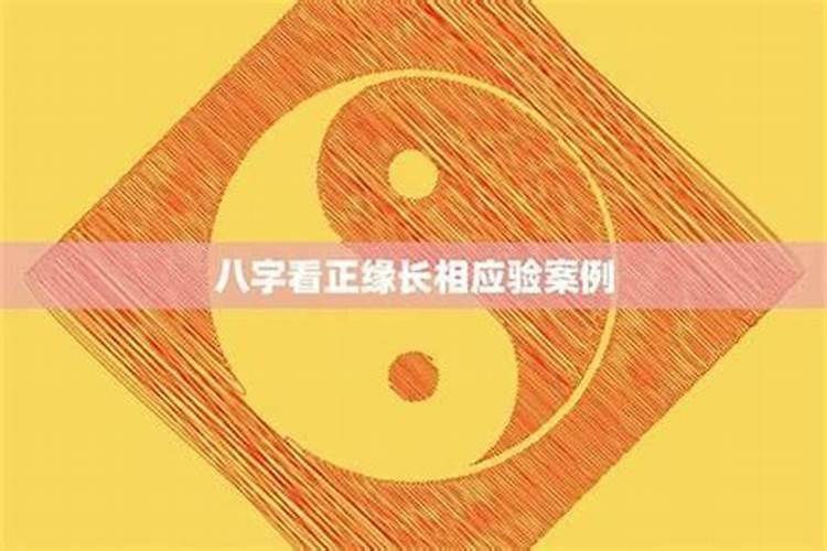 老九门佛爷和尹新月结婚是哪集？