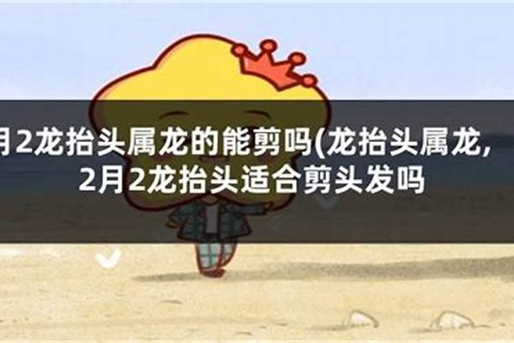二月二拜观音菩萨可以吗