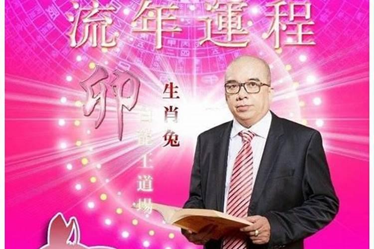 2024生肖兔的婚姻运势 属兔人的最佳配对生肖